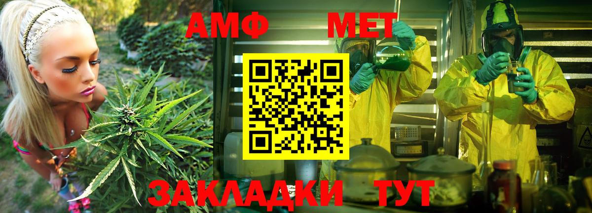 mega   АМФЕТАМИН 98%  АМФ  Кунгур  Вход с VPN  Amphetamine 