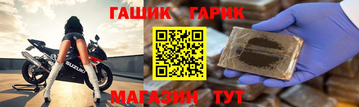 Амфетамин Кунгур