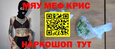 MDMA Жуковский