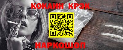 кокаин VHQ Заволжье