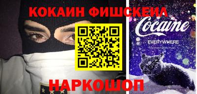 MDMA Жуковский