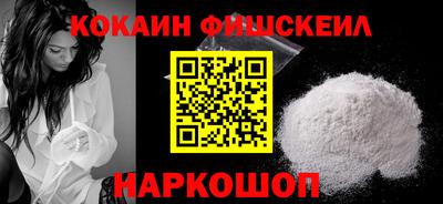 MDMA Жуковский