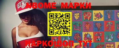 кокаин VHQ Заволжье