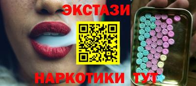 MDMA Жуковский