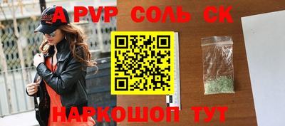 кокаин VHQ Заволжье