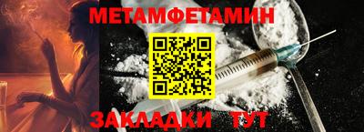 метадон Заводоуковск