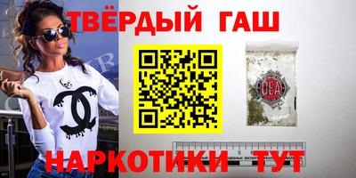кокаин VHQ Заволжье