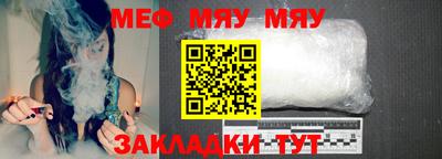 MDMA Жуковский