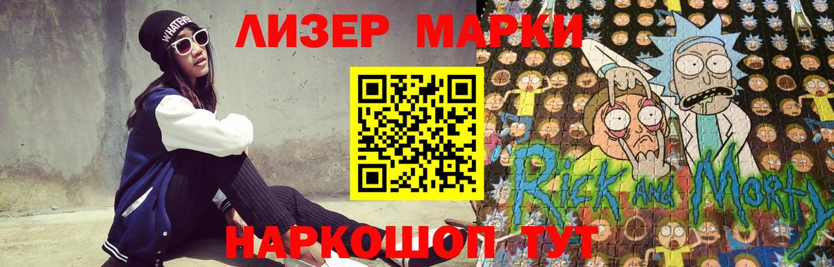Кунгур  ЛСД экстази кислота  Вход с VPN  LSD-25 экстази ecstasy 