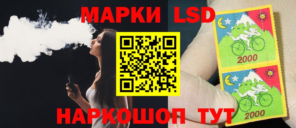 Лсд 25 экстази кислота Кунгур