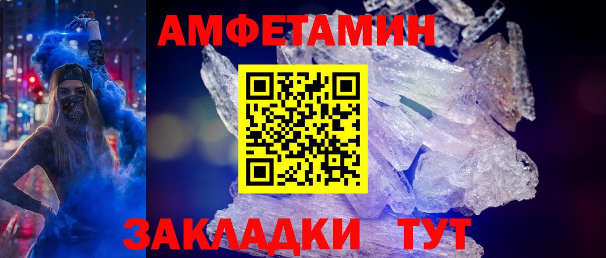 Кунгур  Первитин витя  Вход с VPN 