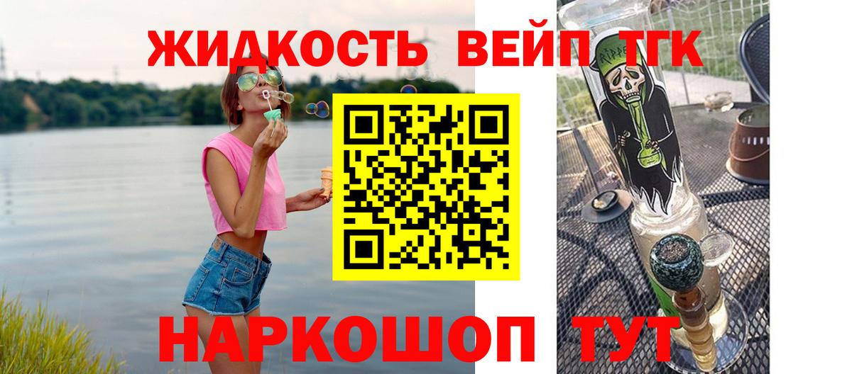 Кунгур  ТГК THC oil  мега как войти  ТГК Wax  Вход с VPN  сколько стоит 