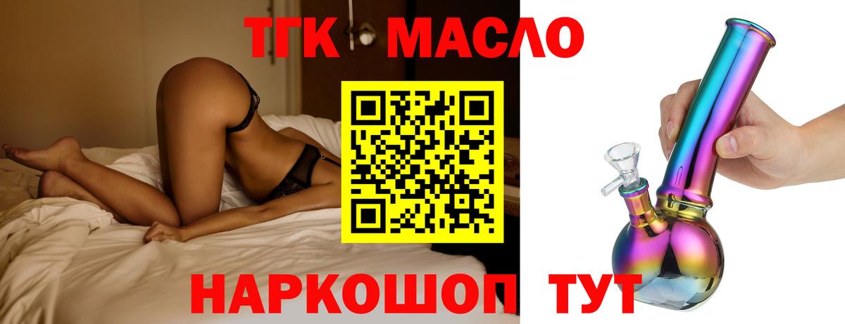 НБОМе  Вход с VPN  Лсд 25  Кетамин  Кунгур  Бошки Шишки  Меф МЯУ МЯУ  Гашиш  Мефедрон  