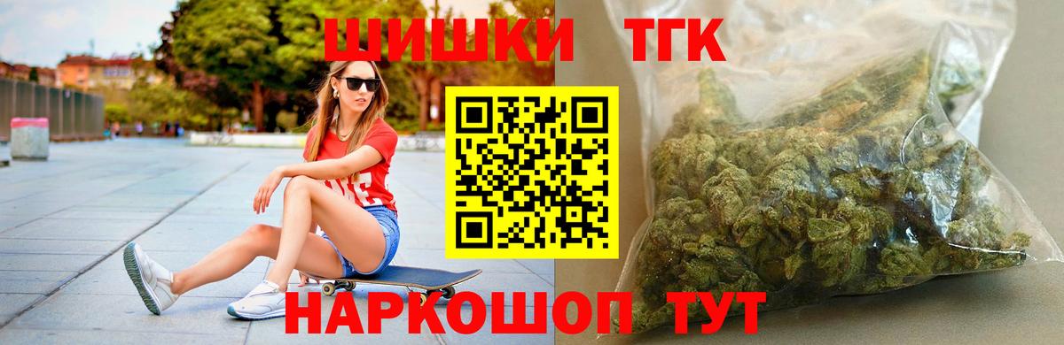 Бошки Шишки индика Кунгур